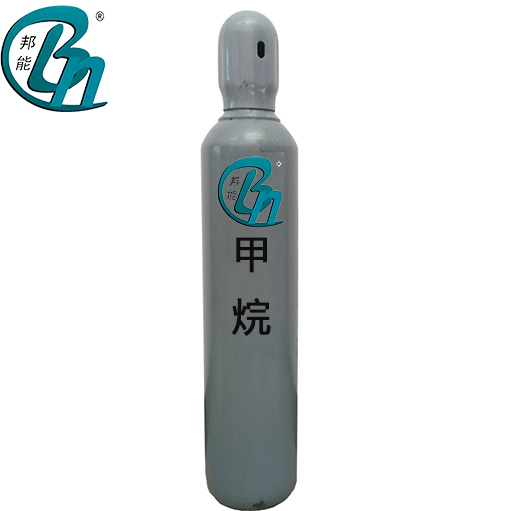 甲烷