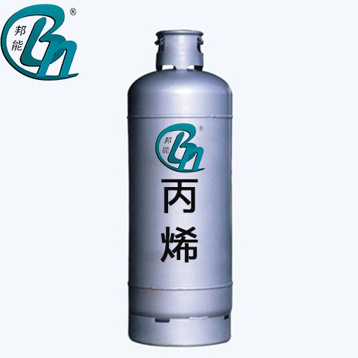 丙烯