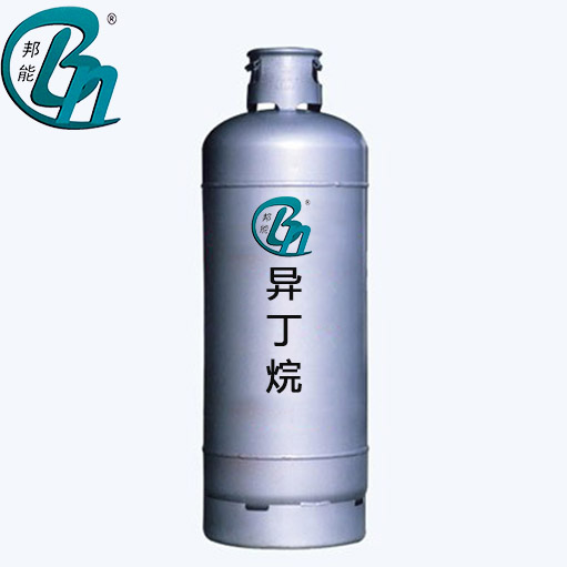 异丁烷