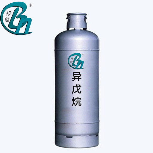 异戊烷