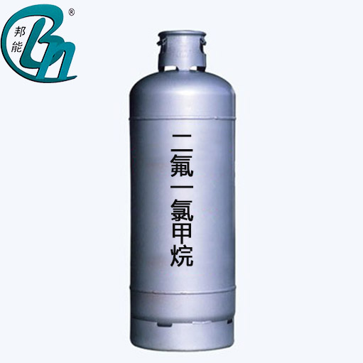 二氟一氯甲烷
