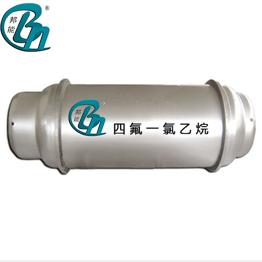 四氟一氯乙烷